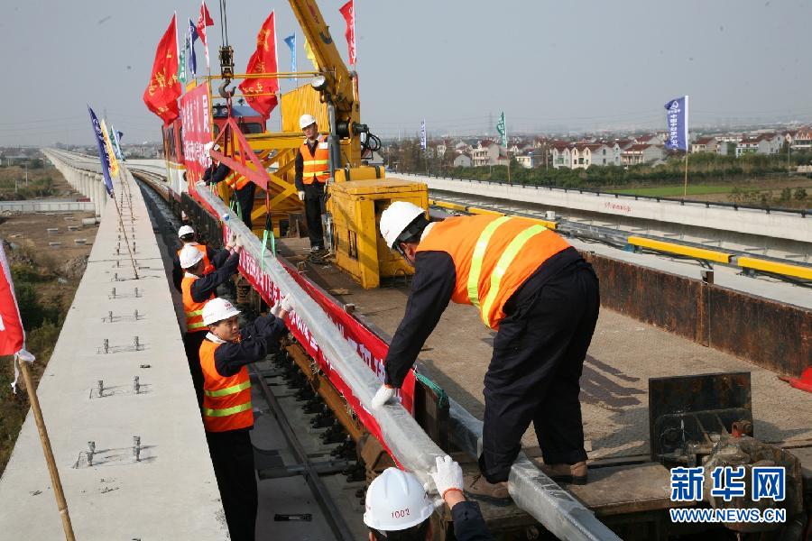 上海軌道交通16號線接觸軌開始安裝調試