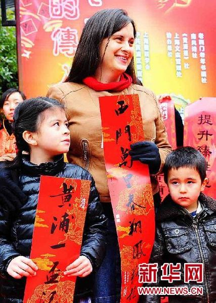 春聯(lián)大會(huì)掀起濃濃年味