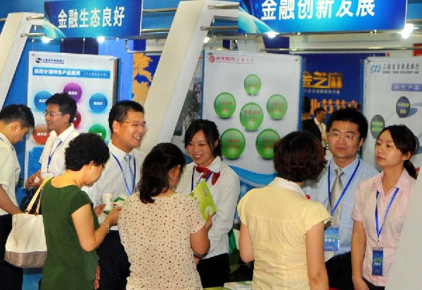 光大銀行助力中小企業發展