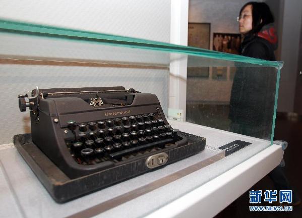 宋慶齡生前使用過的一批珍貴物品在上海公展