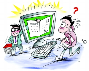 政府網(wǎng)站遭黑客攻擊背后的“產(chǎn)業(yè)鏈”