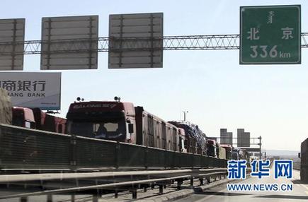 “這個(gè)五一有點(diǎn)堵”：直擊全國各地堵車實(shí)況