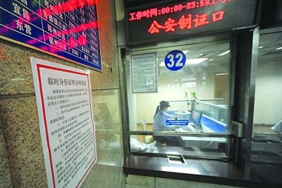 無證小學(xué)生購實(shí)名制動(dòng)車票成難題