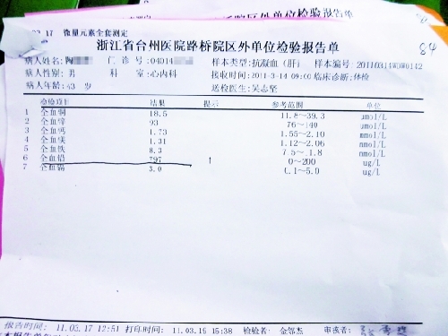 臺州“血鉛事件”：當(dāng)?shù)罔F腕治污 行政拘留74人