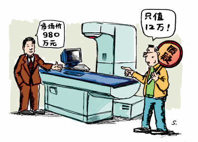 中國(guó)紅基會(huì)回應(yīng)“天價(jià)超聲刀”:質(zhì)疑無(wú)根據(jù)(圖)