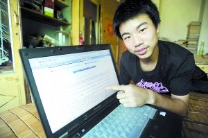 90后男孩仿《出師表》寫《出職表》求職(圖)