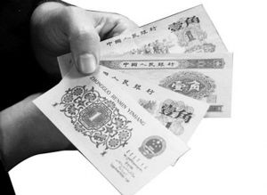 部分錢幣收藏有價無市變現(xiàn)難