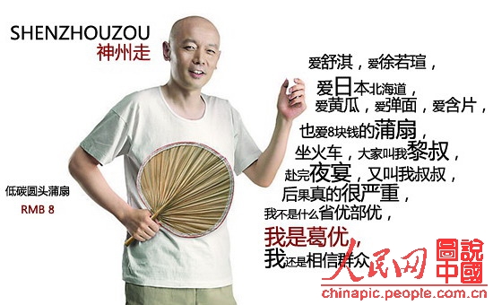 盤(pán)點(diǎn)年度十大“流行體”語(yǔ)言 你hold住嗎