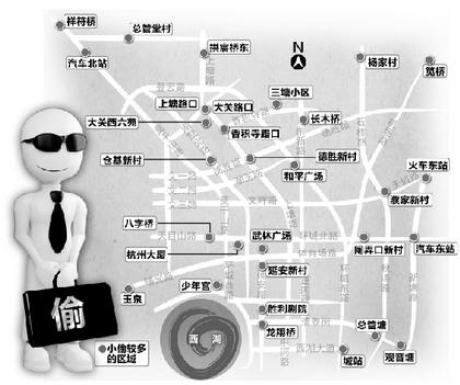 最萌警長總結各類人反扒路線 網友力挺