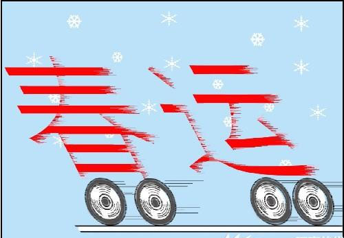 網(wǎng)站延長(zhǎng)網(wǎng)購火車票支付時(shí)限應(yīng)對(duì)