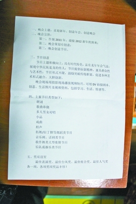 網(wǎng)絡(luò)熱賣年會(huì)節(jié)目創(chuàng)意 價(jià)格從10元到幾千元不等