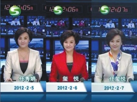 甘肅衛視回應主播3天換3名：為遵守實名制規定