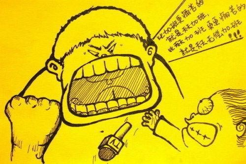爆笑漫畫：苦逼！這個(gè)星期七天班