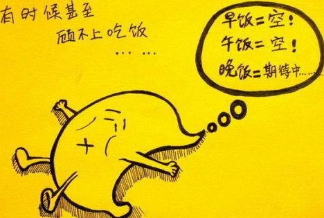 爆笑漫畫：苦逼！這個星期七天班