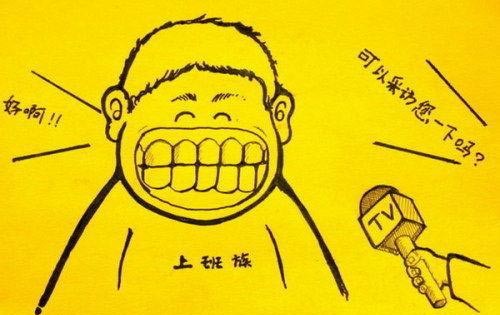 爆笑漫畫：苦逼！這個星期七天班