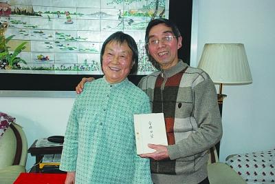 結(jié)婚50年老先生出書(shū)曬幸福 第一次約會(huì)等兩小時(shí)