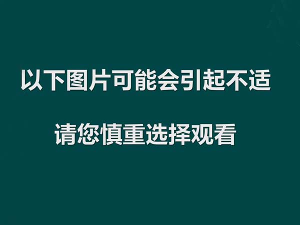 探訪中國神秘的職業入殮師