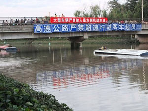 人民財評：特大暴雨下 公路為何如此兇險而無情？