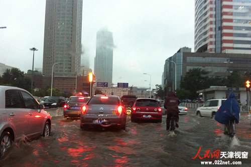 天津市公安局：26日因雨壞車被攝錄一律不處罰