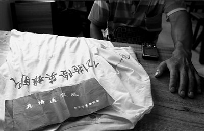 京港澳救人農民工所獲捐贈被收回 只剩一件T恤