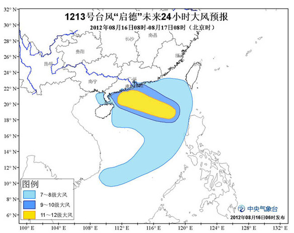 中央氣象臺(tái)三預(yù)警齊發(fā) 臺(tái)風(fēng)高溫暴雨一個(gè)都不少