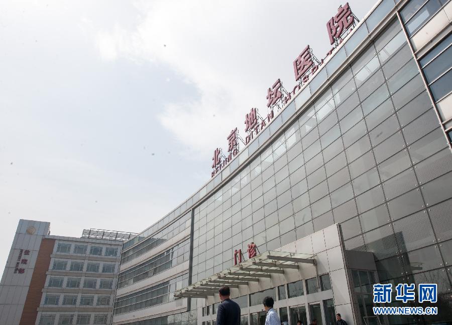 專家解析北京首例人感染H7N9禽流感病例