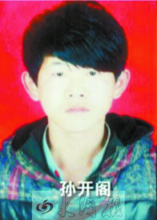 濮陽(yáng)90后男孩救人犧牲留殘疾父親 7旬爺爺無(wú)奈打工