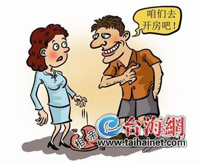 女子5個月相親80次 20個男人一見面就想