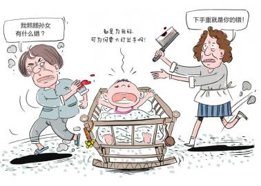 奶奶下重手，怒砍親家母
