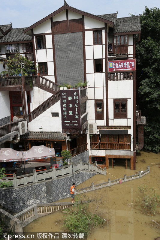 洪峰襲重慶 古鎮(zhèn)被水淹