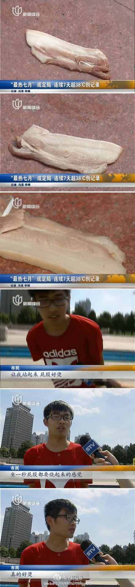 多地進燒烤模式：上海路面烤五花肉(圖)