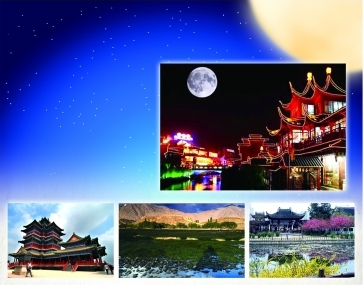 小伙伴熱傳賞月攻略 和誰一起賞月才是重點(diǎn)