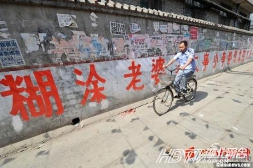 另類沖刺標語屌絲氣息濃郁 盤點那些令人無語的奇葩標語（組圖）