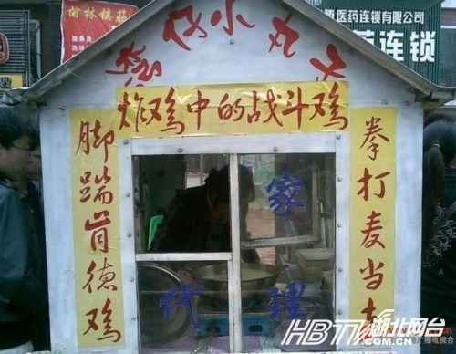 另類(lèi)沖刺標(biāo)語(yǔ)屌絲氣息濃郁 盤(pán)點(diǎn)那些令人無(wú)語(yǔ)的奇葩標(biāo)語(yǔ)（組圖）
