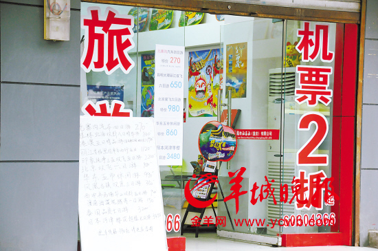 國內航線機票票價下浮限制取消 短期內票價不受影響