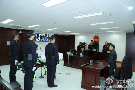冀中星案二審維持原判 綜合從輕從重情節(jié)量刑適當