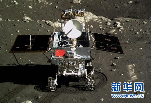 五星紅旗閃耀月球 嫦娥三號(hào)圓滿成功