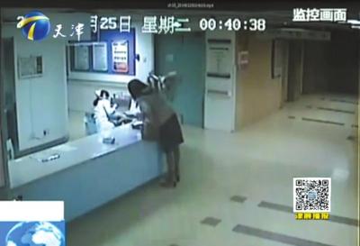 南京被打護(hù)士癱瘓 打人官員夫婦1人免職1人刑拘