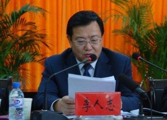 官場現形記:細數2010年落馬貪官七宗“最”(組圖)