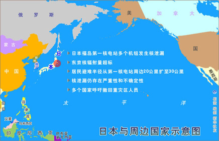 國家核安全局:福島核電廠未對我國環境造成影響