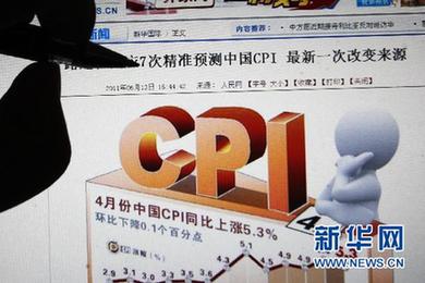 國家統計局一工作人員涉嫌數據泄密正在接受調查
