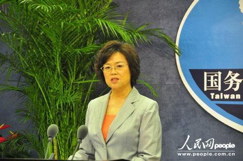 國臺(tái)辦：兩岸同胞對(duì)日本“購島”鬧劇同感憤慨