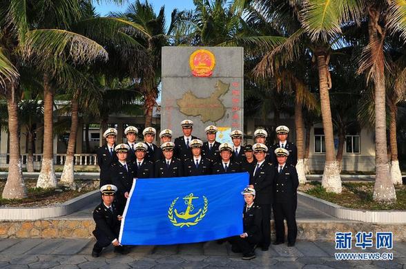 中國(guó)海事第一船“海巡21”巡航至三沙永興島