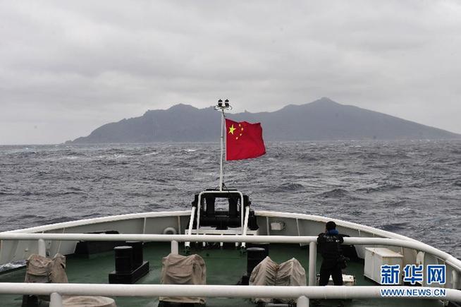 中國(guó)記者進(jìn)釣魚(yú)島3海里海域拍攝島嶼全貌（組圖）