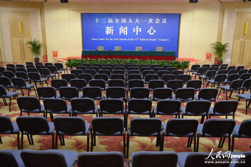 高清：全國(guó)兩會(huì)新聞中心正式啟用