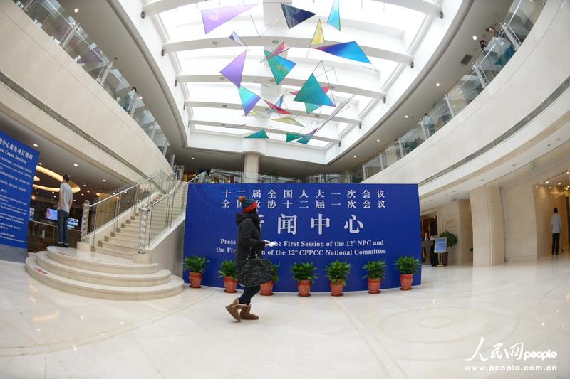 高清：全國兩會(huì)新聞中心正式啟用