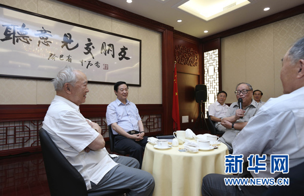 劉奇葆強調：把專家學者請進門 聽取意見交朋友