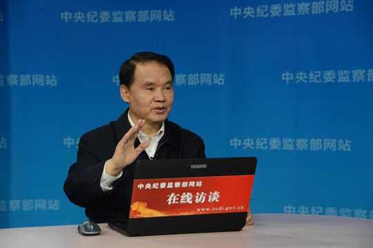 快訊:中央監(jiān)委是黨的紀(jì)律檢查制度的重要開端