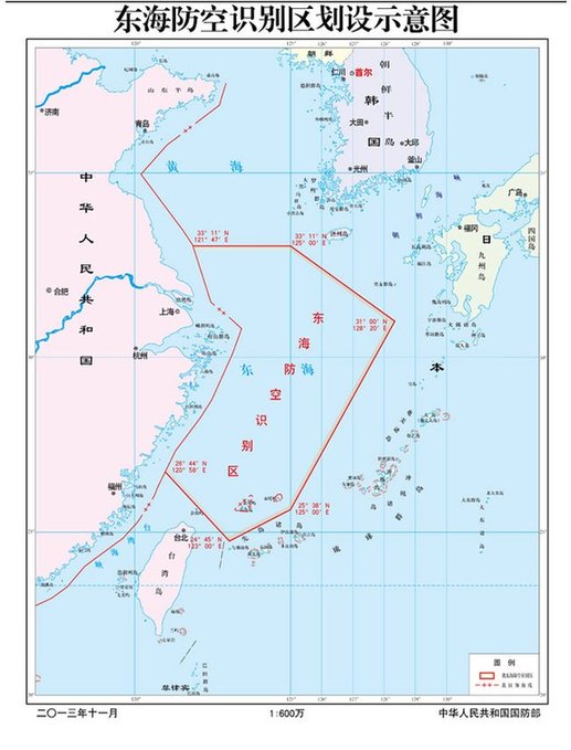 國防部：設立防空識別區并未擴大領空但可更有效保衛領空