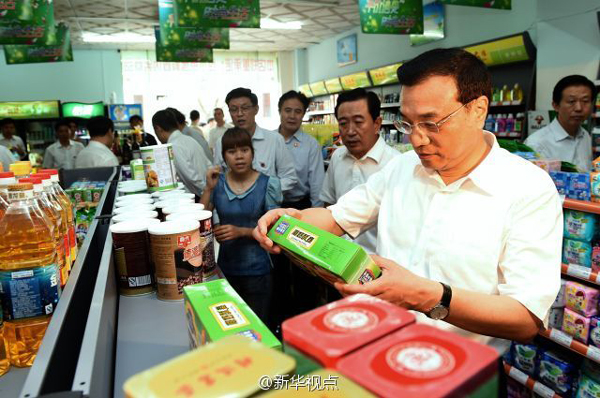 李克強(qiáng)海南考察：入小店訪漁民 談改革察民生